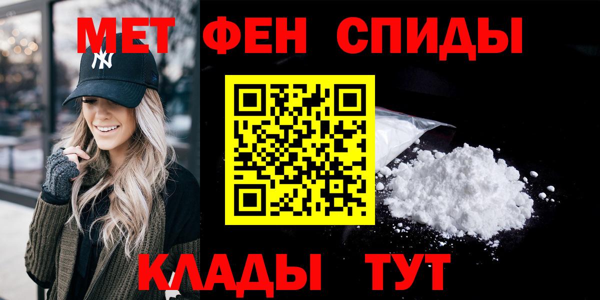 Амфетамин 98% Губкинский