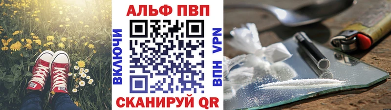 купить наркотики цена  hydra ТОР  A PVP Crystall  Губкинский 