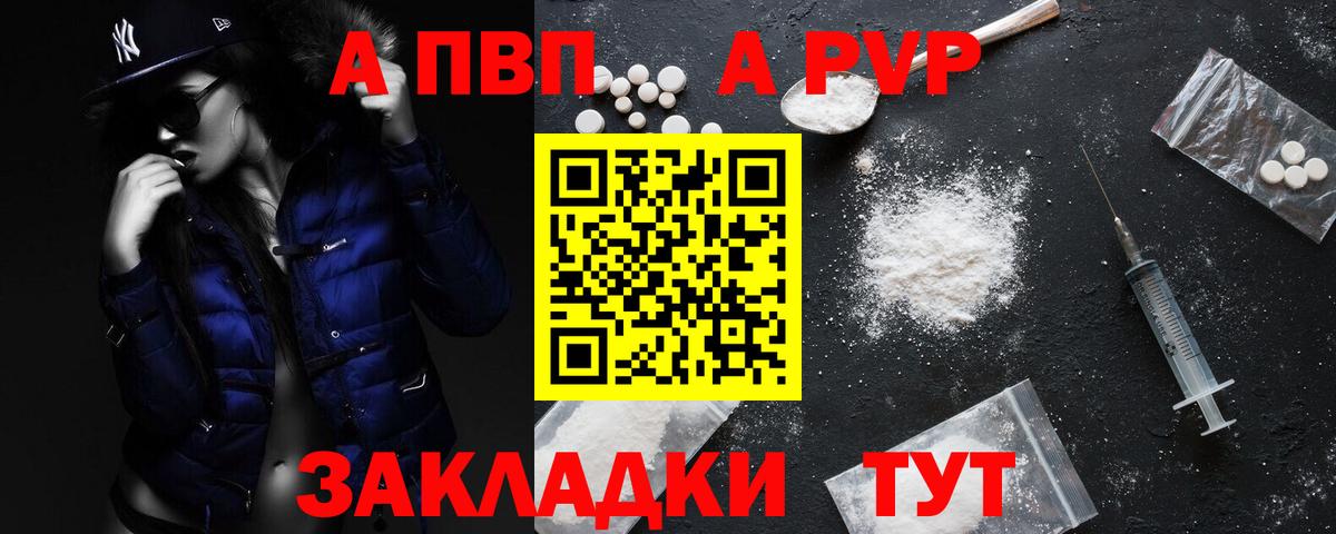 A-PVP СК КРИС Губкинский