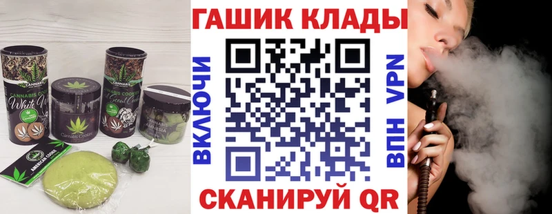 купить наркоту  Губкинский  Еда ТГК марихуана 