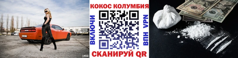 Cocaine 99%  KRAKEN зеркало  Губкинский 
