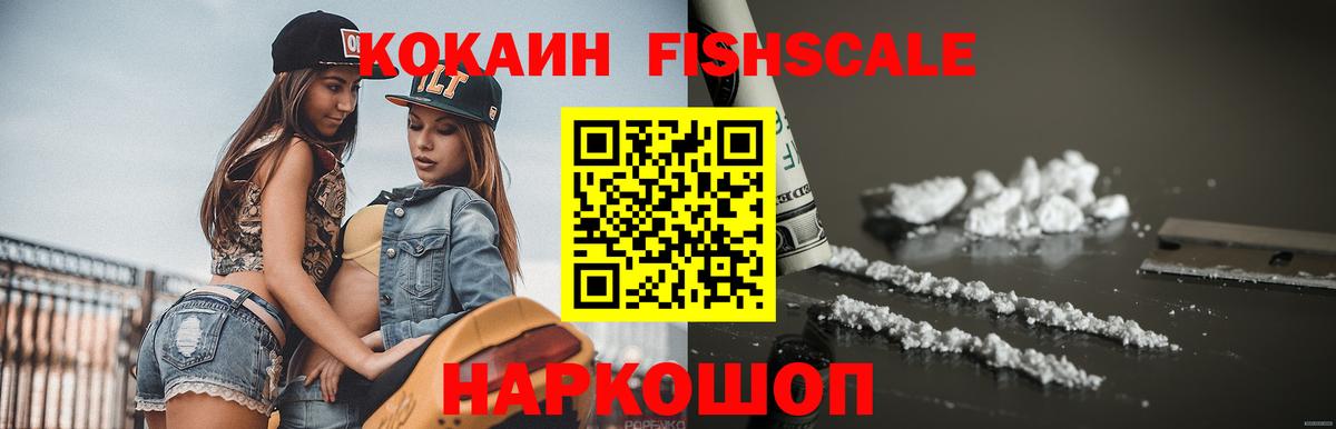 COCAIN 98% Губкинский