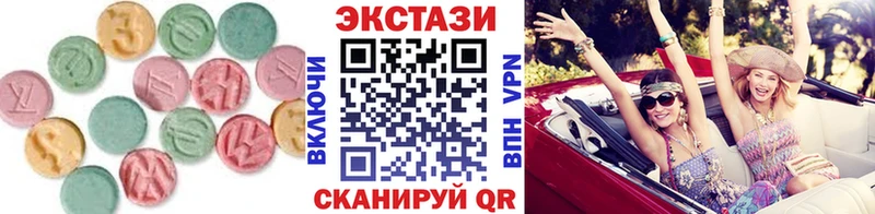 ЭКСТАЗИ 280 MDMA  Губкинский 