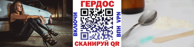 hydra ссылки  Губкинский  Героин VHQ 