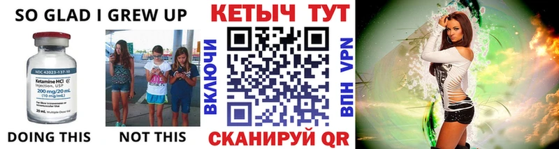 КЕТАМИН ketamine  магазин продажи наркотиков  Губкинский 