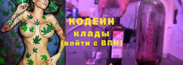 каннабис Сосновка