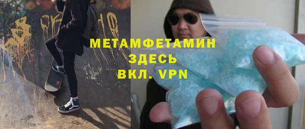 синтетический гашиш Балахна