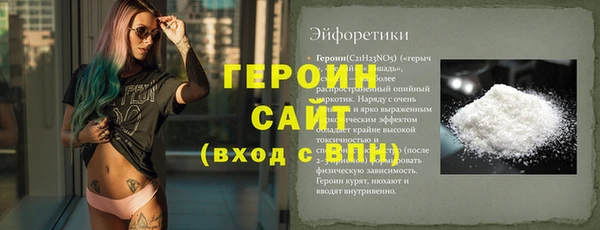 ECSTASY Балабаново
