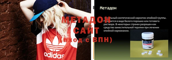 синтетический гашиш Балахна