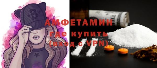 синтетический гашиш Балахна