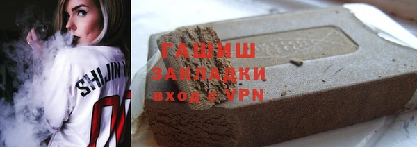 гашишное масло Баксан