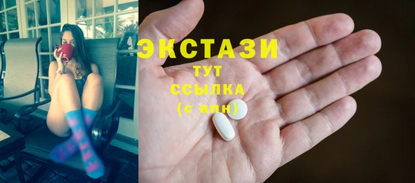 кристаллы Белоозёрский
