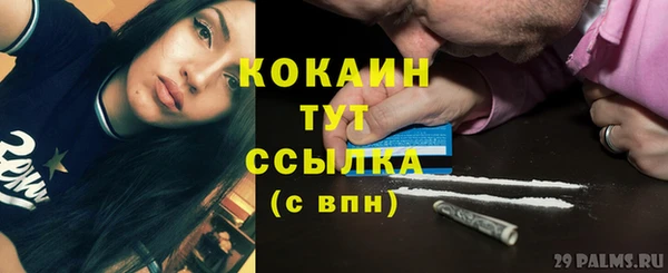 наркотики Беломорск