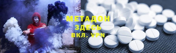 гашишное масло Баксан