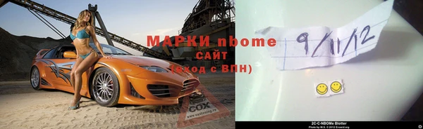 синтетический гашиш Балахна