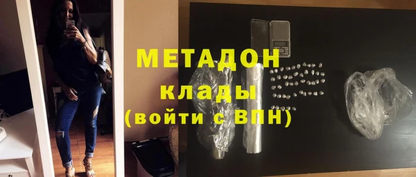 наркотики Беломорск