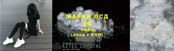 кокаин Сосновоборск