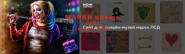 кристаллы Белоозёрский