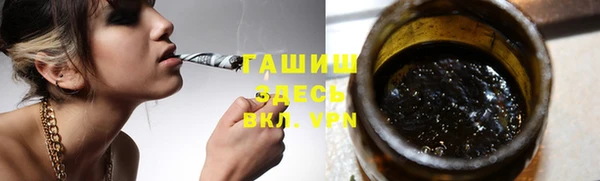 гашишное масло Баксан