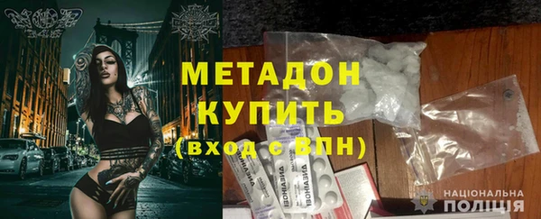 кристаллы Белоозёрский