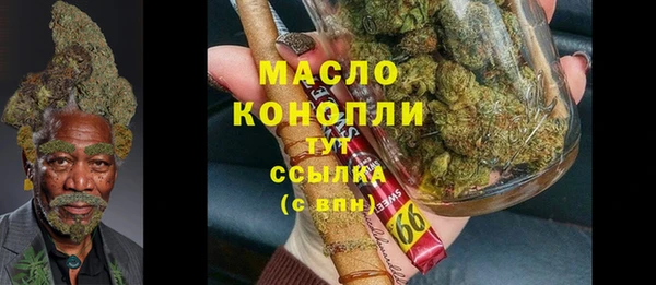 гашишное масло Баксан