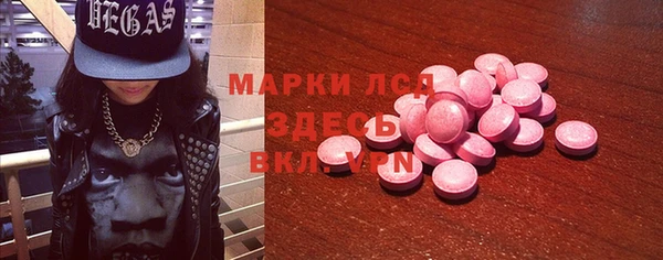 наркотики Беломорск