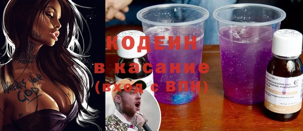 мескалин Белокуриха