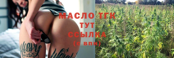 мескалин Белокуриха