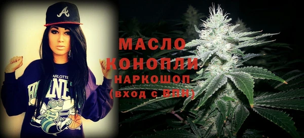 спайс Сосновый Бор