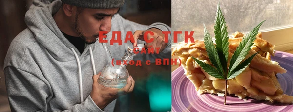 каннабис Сосновка
