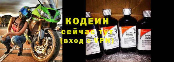 ECSTASY Балабаново