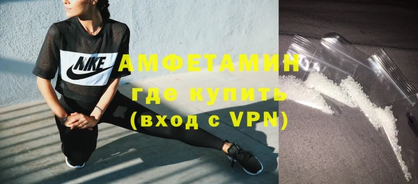 мескалин Белокуриха