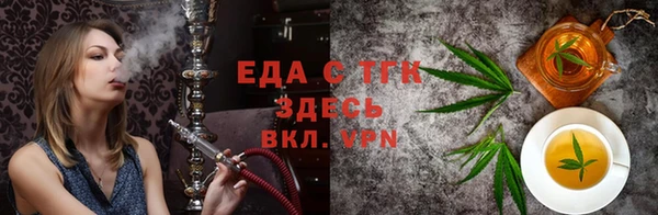 мескалин Белокуриха