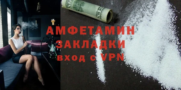 кокаин Сосновоборск