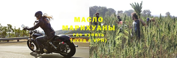 гашишное масло Баксан