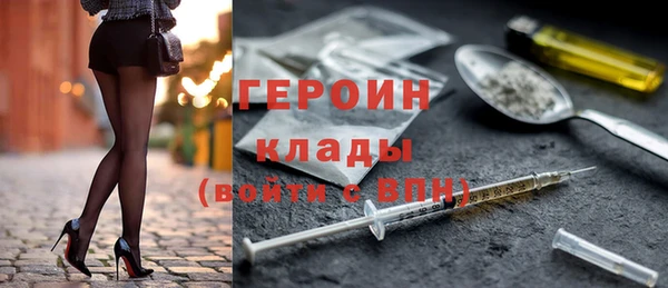 ECSTASY Балабаново