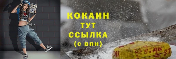 ECSTASY Балабаново