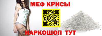 mdma Можайск