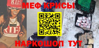 mdma Можайск