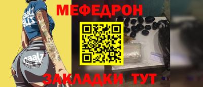 стафф Моздок
