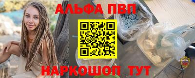 стафф Моздок