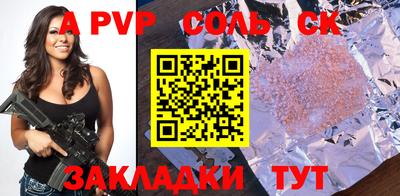 стафф Моздок
