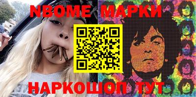 марки lsd Можга