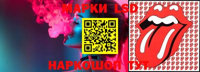 марки lsd Можга