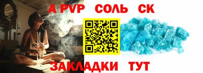 mdma Можайск