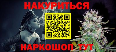марки lsd Можга