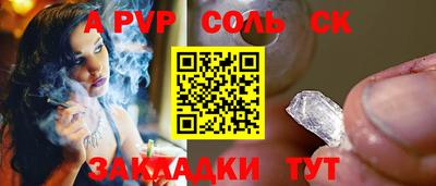 mdma Можайск