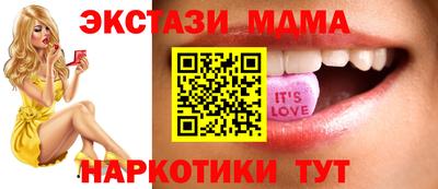 mdma Можайск