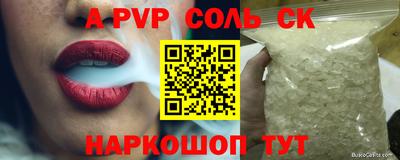 стафф Моздок
