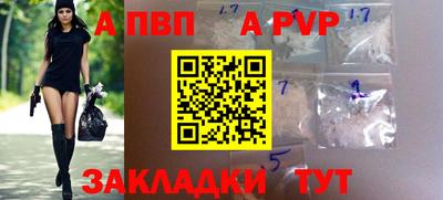 стафф Моздок